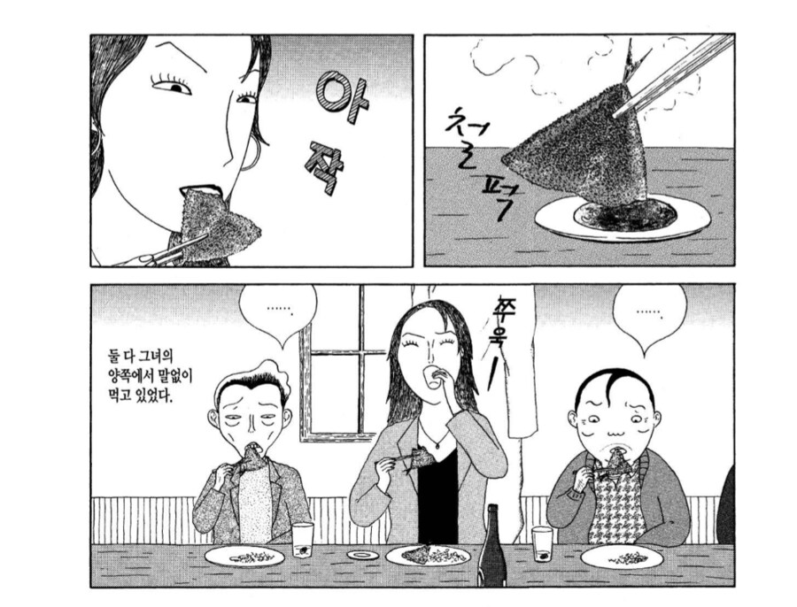 튀김에 뭘 찍어먹는지로 싸우던 남자들_4.png