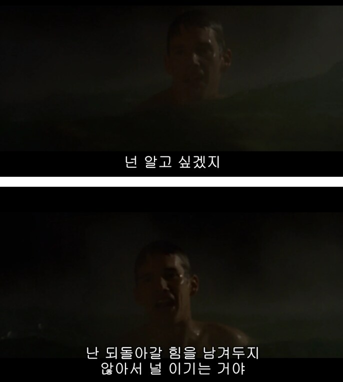 열등한 형이 항상 자신을 이기는 걸을 납득 할수 없는 동생.jpg_2.png
