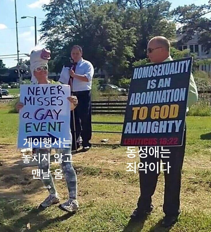 게이 행사에 빠짐없이 찾아오는 사람.jpg_1.jpg