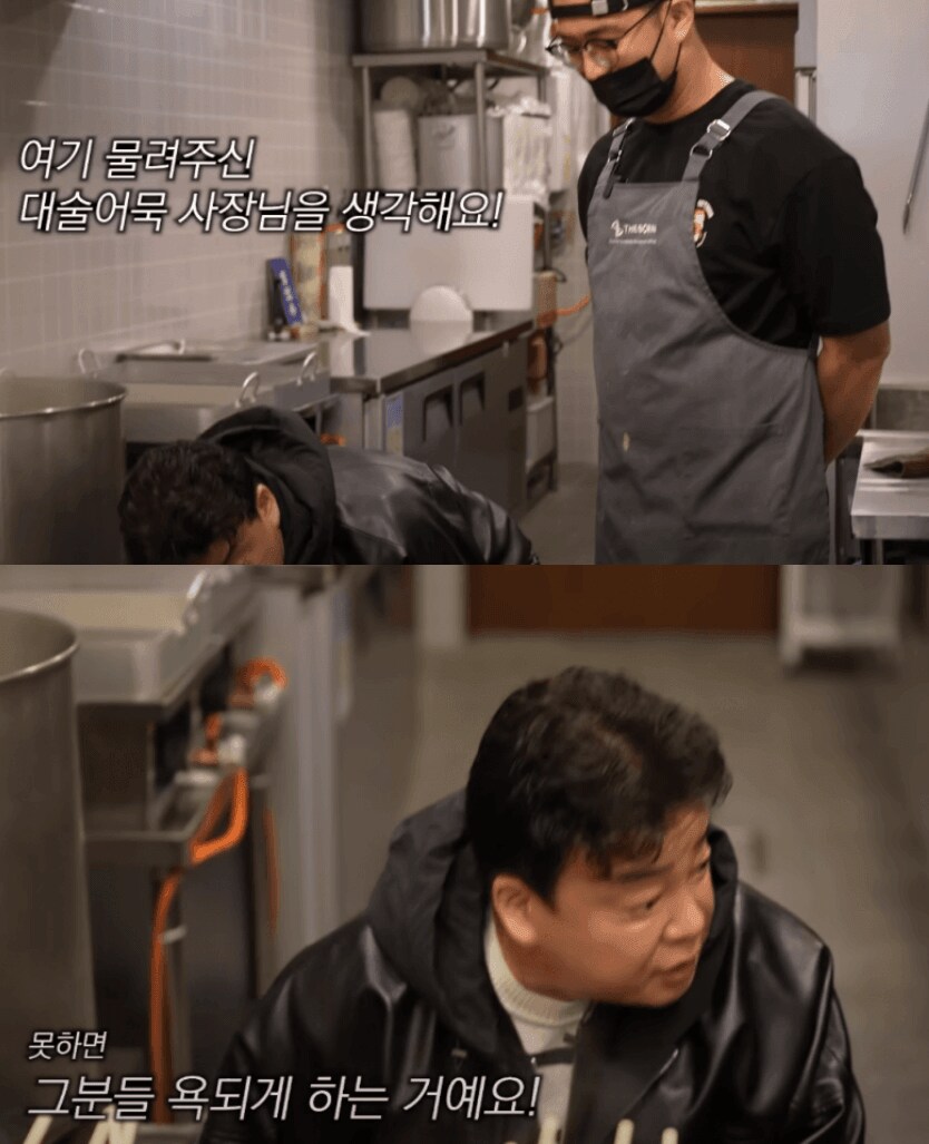이 간판을 물려준 사장님을 생각해유!_1.png