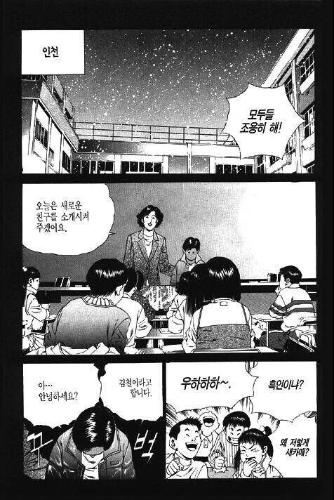 초등학생들의 의리..._1.jpg