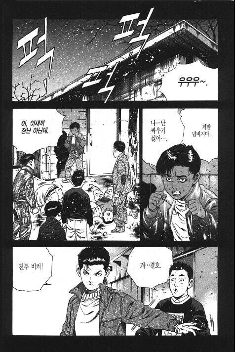 초등학생들의 의리..._3.jpg