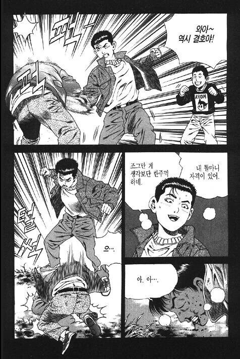 초등학생들의 의리..._4.jpg