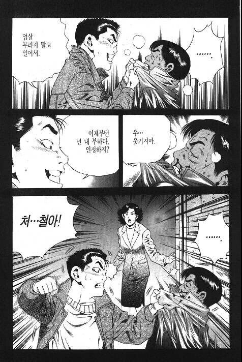 초등학생들의 의리..._5.jpg