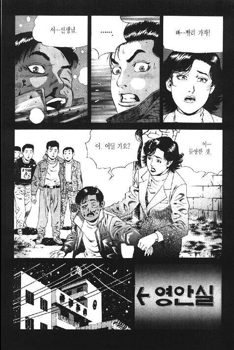 초등학생들의 의리..._6.jpg