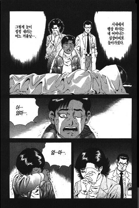 초등학생들의 의리..._7.jpg