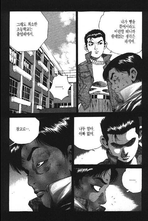 초등학생들의 의리..._10.jpg