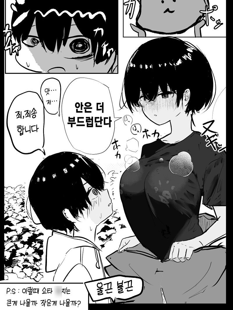 인형탈 알바 만지는 꼬마_2.jpg