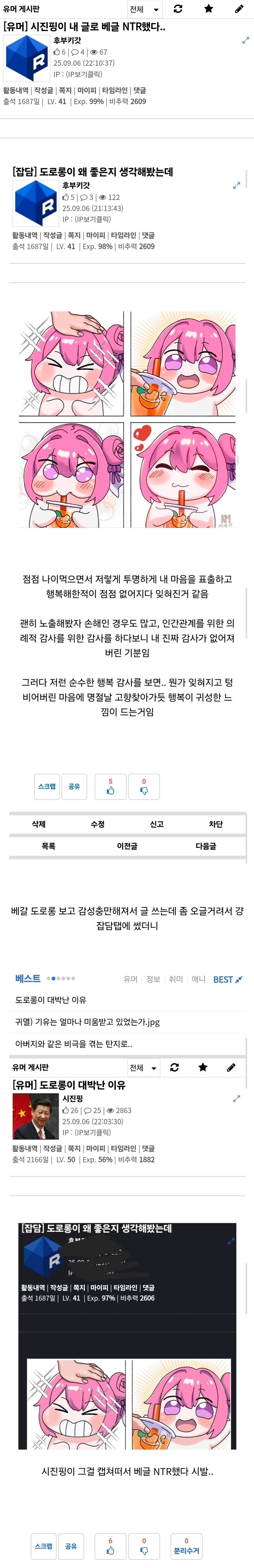 도로롱이 왜 좋은지 생각해 봤는데_1.jpg