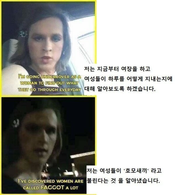 현대 사회에서 여성들이 겪는 고충_1.jpg
