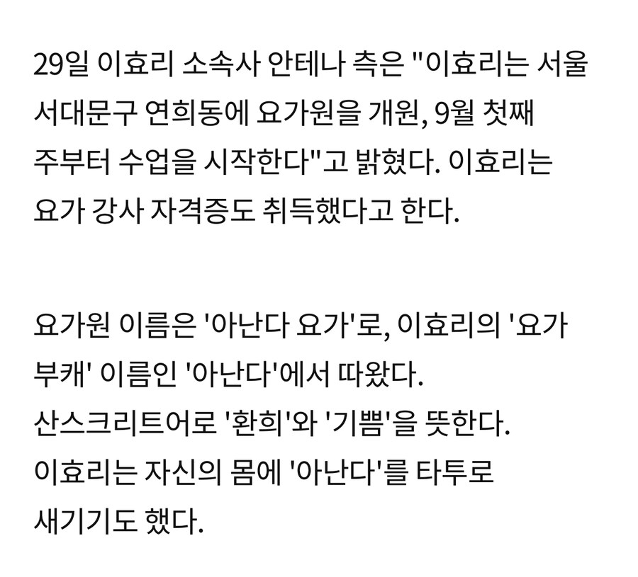 이효리 가격 책정 관련 이해는 가는 이유_3.jpg