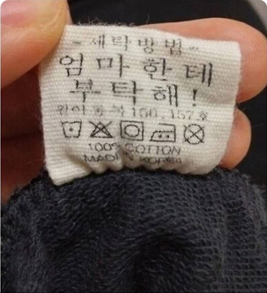 확실한 세탁 방법_1.jpg