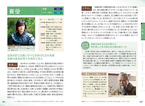 한국인만 모르는 일본 내 한류_4.jpg