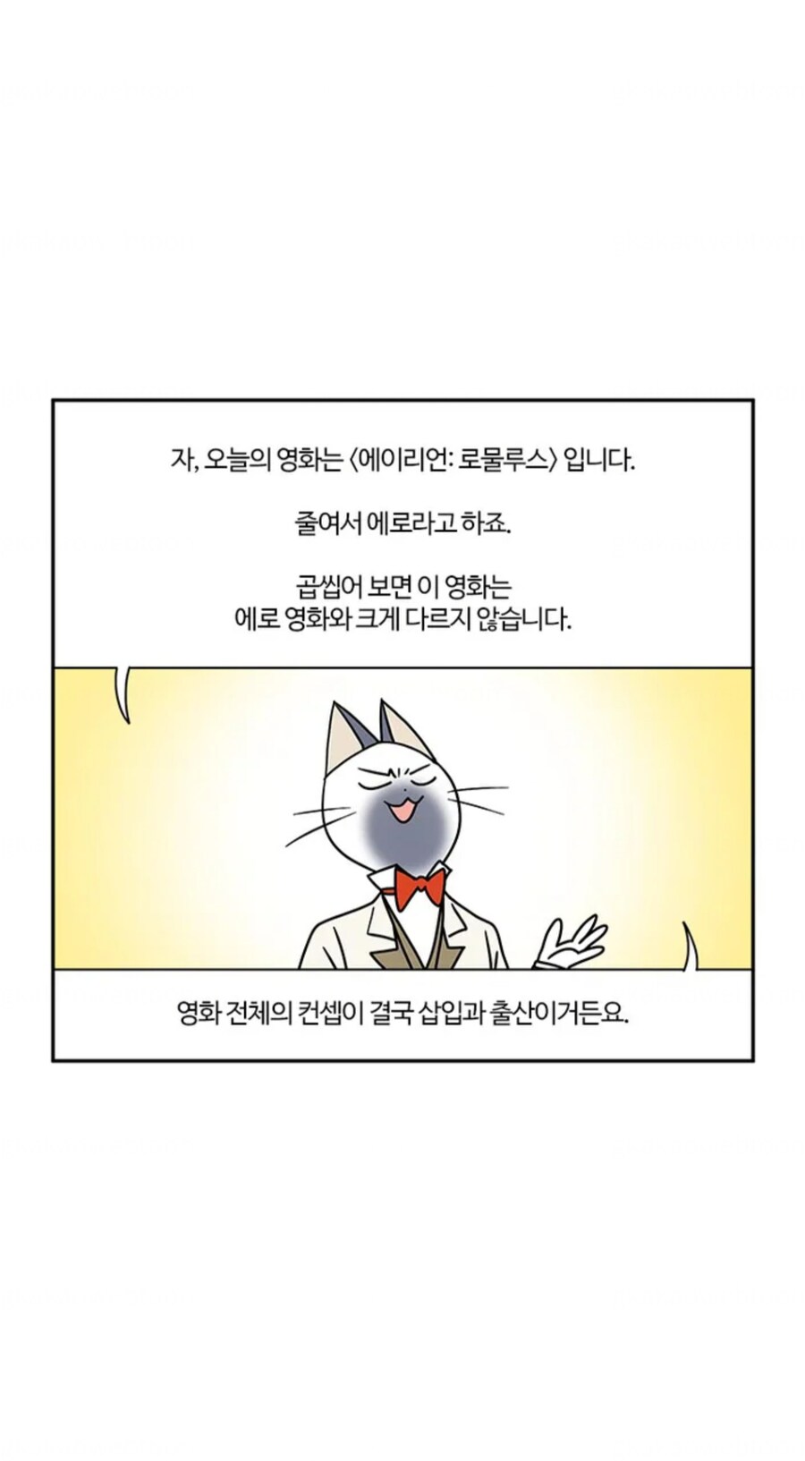 의외로 에일리언 영화의 핵심 주제_1.jpg