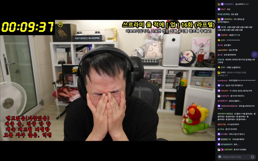 김도) 아니 쓰르라미가 뭔 내용이길래 이런 표정이 나온거냐_2.jpg