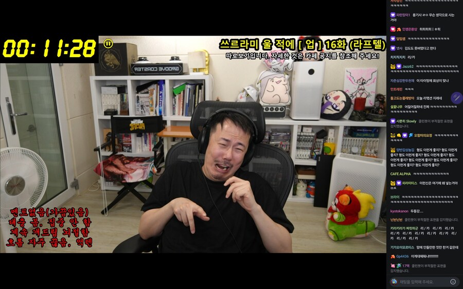김도) 아니 쓰르라미가 뭔 내용이길래 이런 표정이 나온거냐_4.jpg