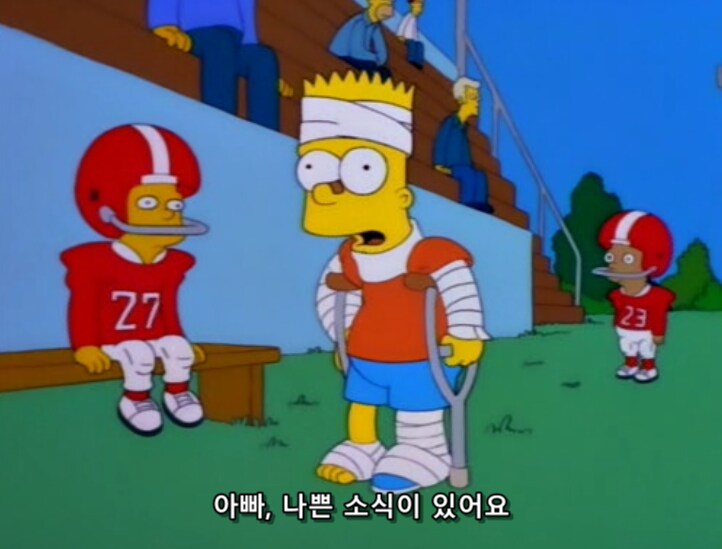 아빠가 자식에게 들을 수 있는 최악의 나쁜 소식_2.png