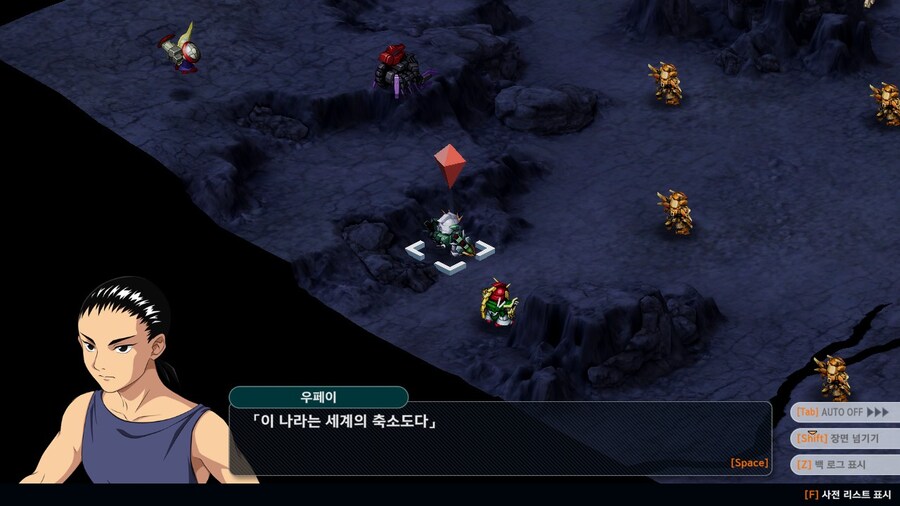 슈로대) 이 새1끼 또 G랄 병 도졌넼ㅋㅋㅋㅋㅋ_5.jpg