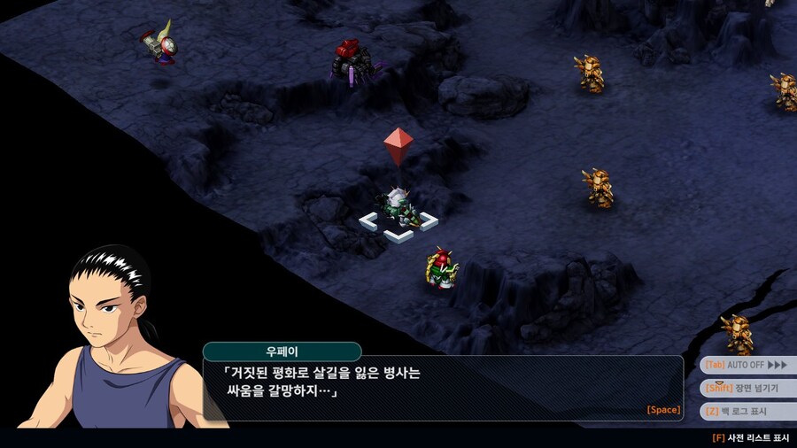 슈로대) 이 새1끼 또 G랄 병 도졌넼ㅋㅋㅋㅋㅋ_6.jpg