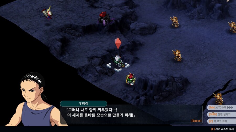 슈로대) 이 새1끼 또 G랄 병 도졌넼ㅋㅋㅋㅋㅋ_7.jpg
