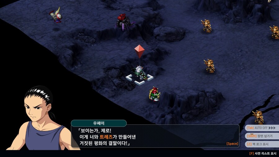 슈로대) 이 새1끼 또 G랄 병 도졌넼ㅋㅋㅋㅋㅋ_9.jpg