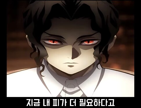 귀멸) 나키메가 받은 대우_7.png