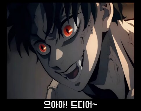 귀멸) 나키메가 받은 대우_13.png