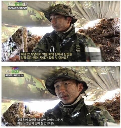 군 방송에서 탈룰라 한 PD_1.jpg