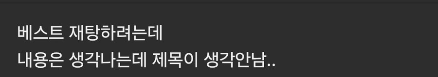 긴빠이 렉카들의 고뇌 .jpg_1.jpg