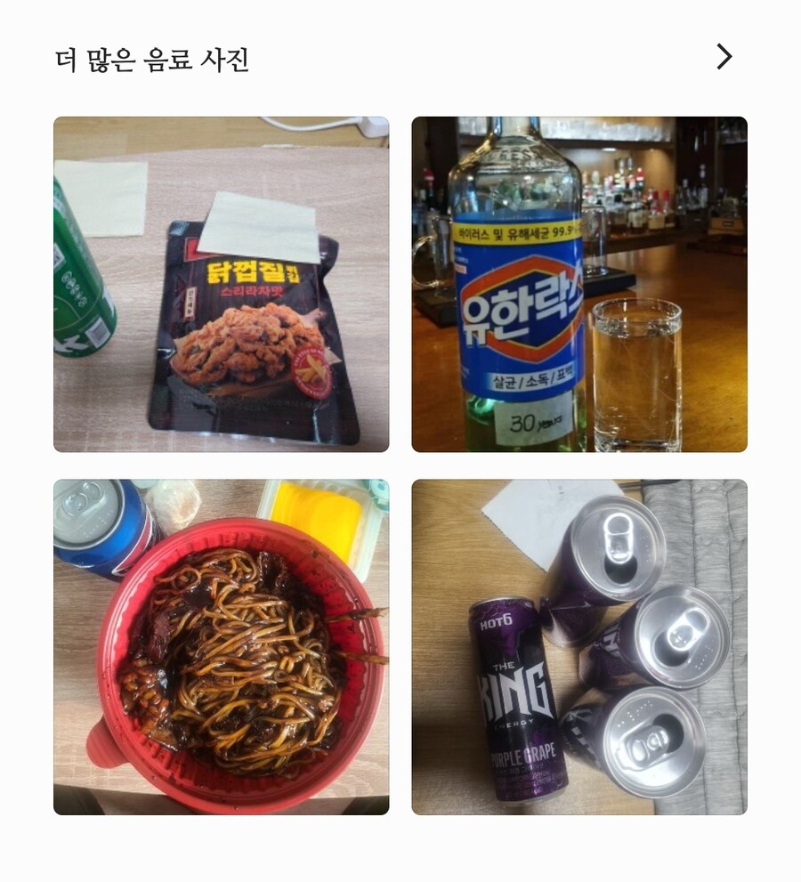 더 많은 음료 사진_1.jpg
