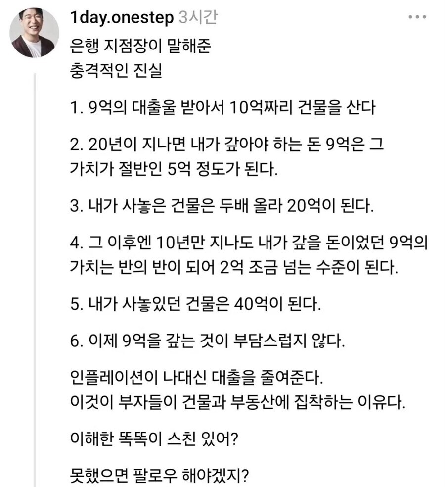 완벽한 반례가 있는 헛소리_1.jpg