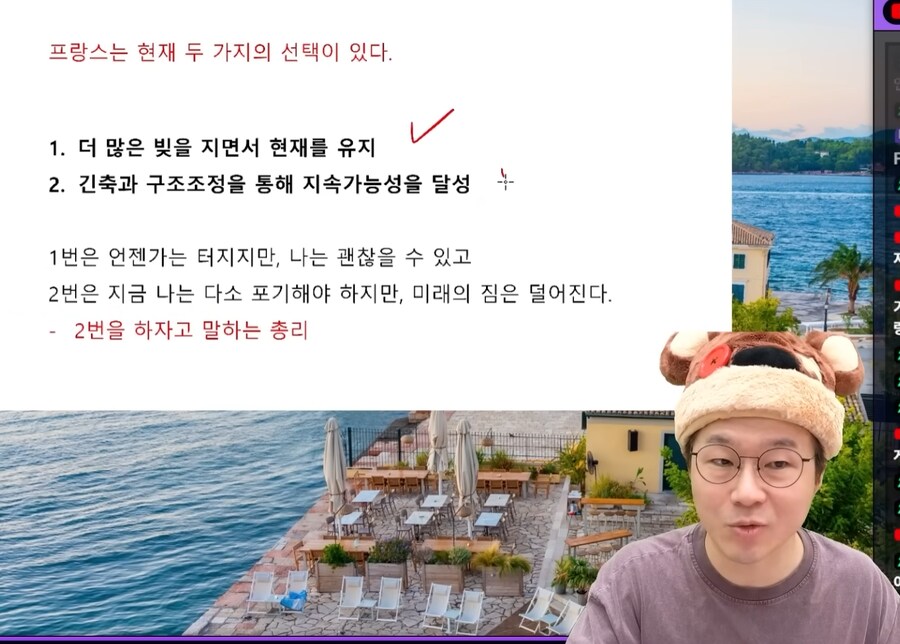 IMF 부를 것 같다는 프랑스_5.png