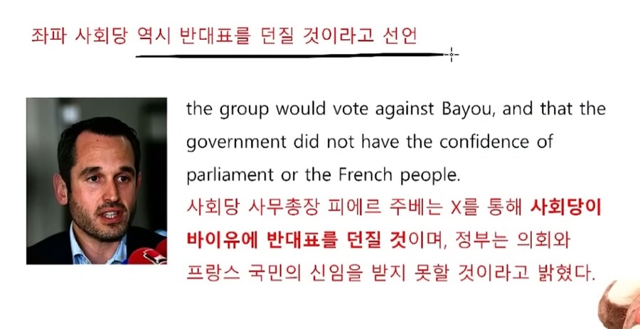 IMF 부를 것 같다는 프랑스_7.png