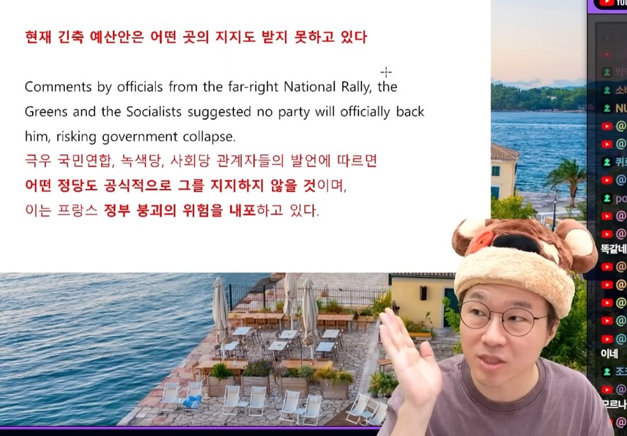 IMF 부를 것 같다는 프랑스_8.png