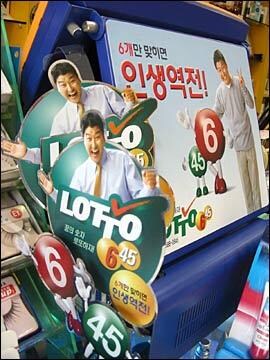 언젠가부터 바뀐 로또 타이틀.._1.png