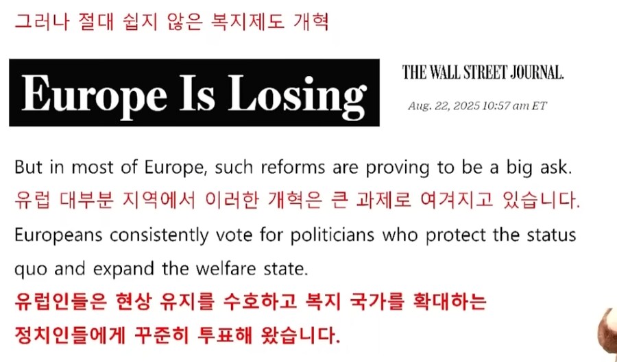 IMF 부를 것 같다는 프랑스_9.png