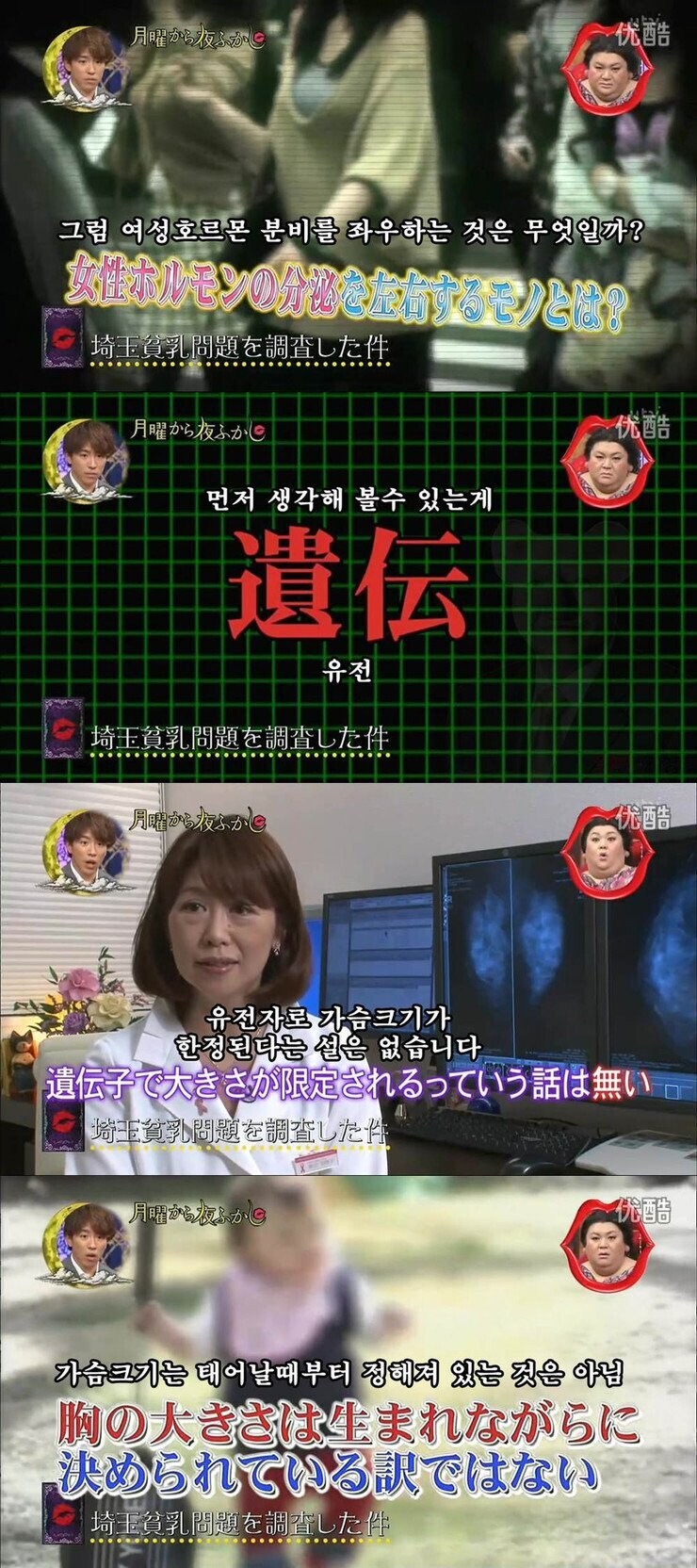 시골 여자들이 가슴 큰 이유_3.jpg