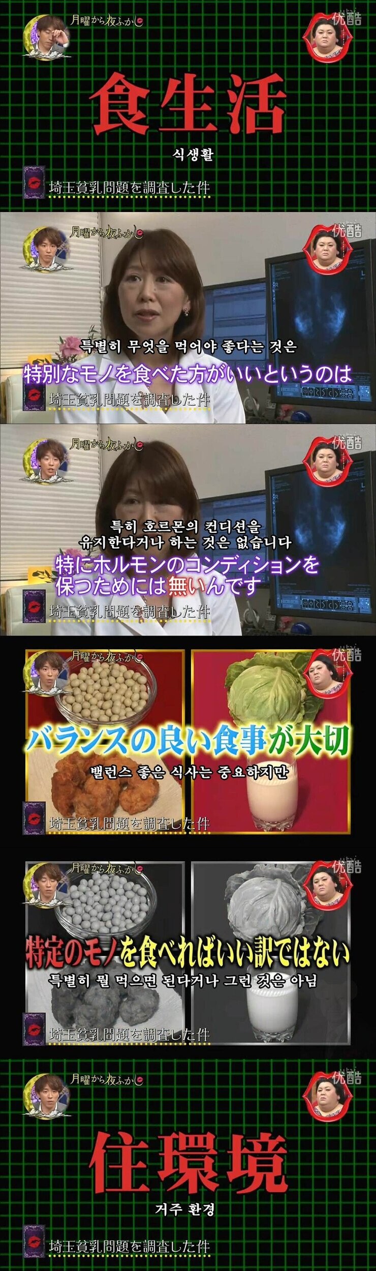 시골 여자들이 가슴 큰 이유_4.jpg
