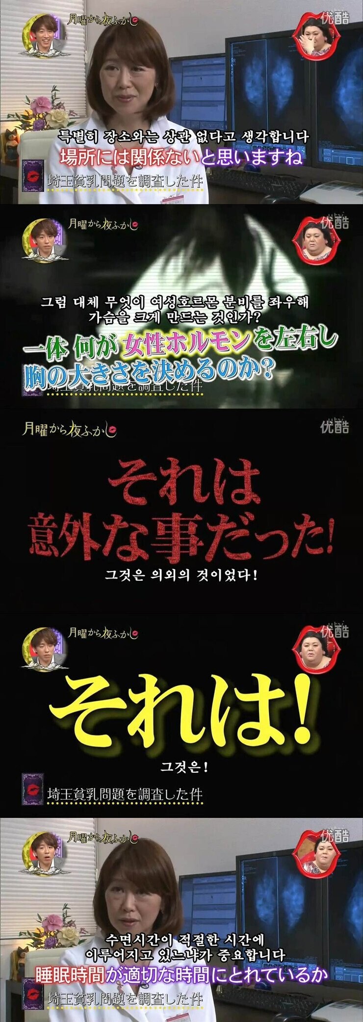 시골 여자들이 가슴 큰 이유_5.jpg