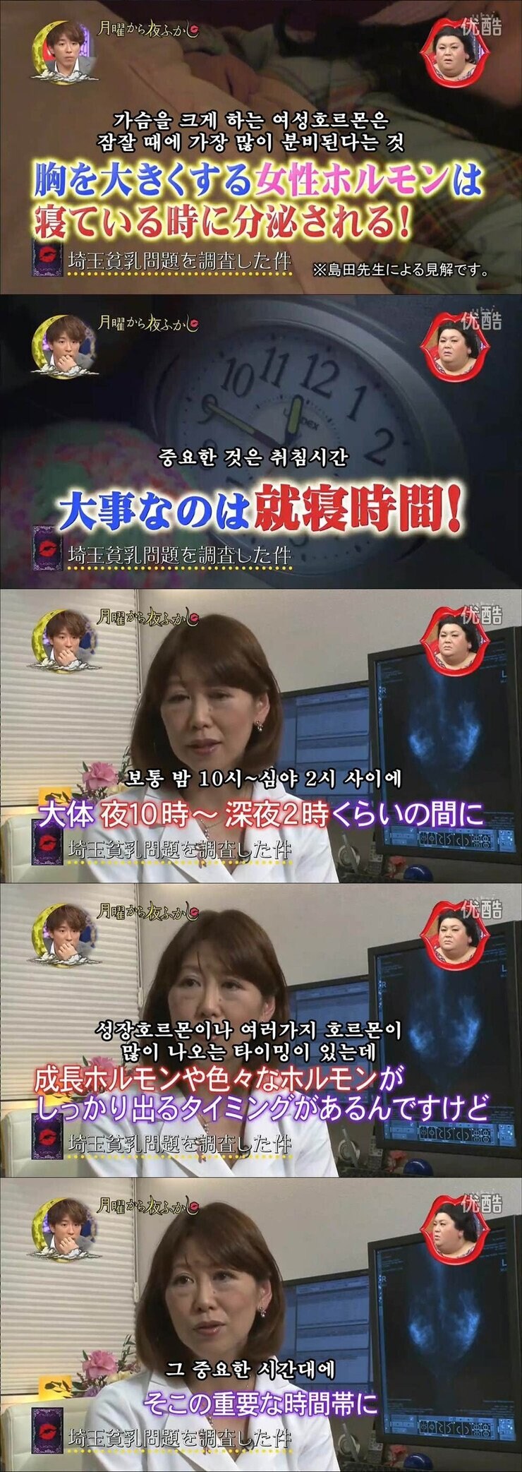시골 여자들이 가슴 큰 이유_6.jpg