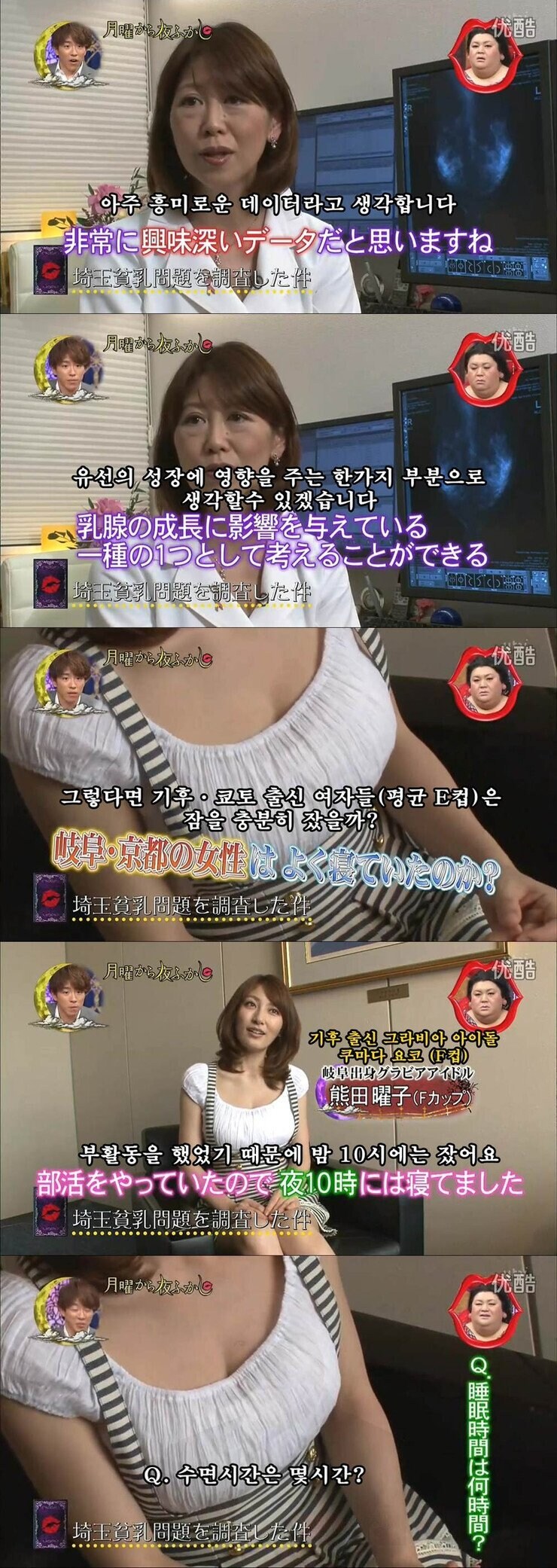 시골 여자들이 가슴 큰 이유_8.jpg