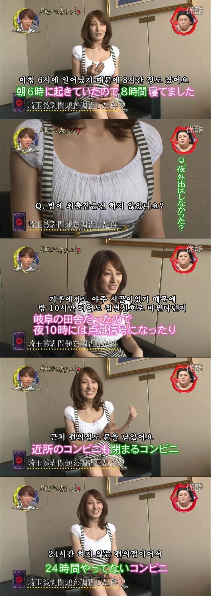 시골 여자들이 가슴 큰 이유_9.jpg