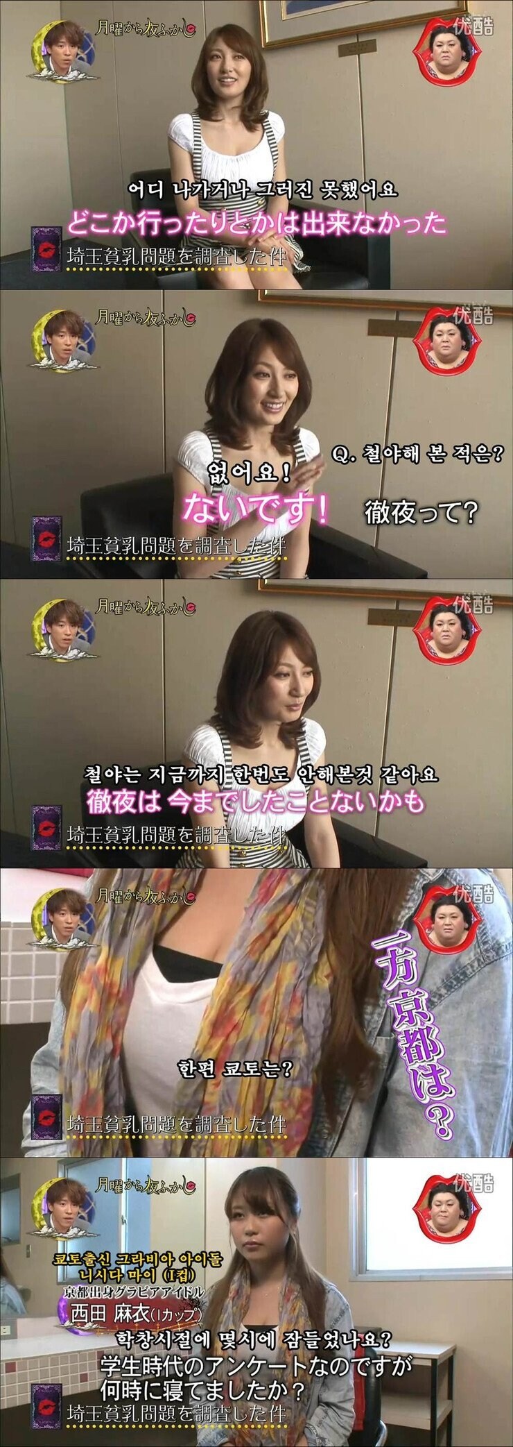 시골 여자들이 가슴 큰 이유_10.jpg