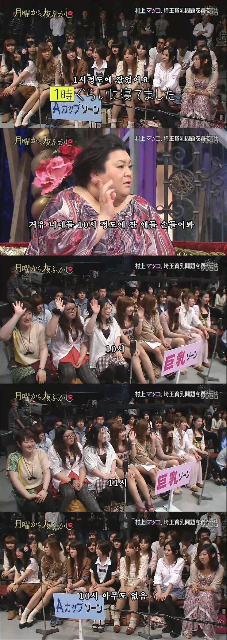 시골 여자들이 가슴 큰 이유_14.jpg