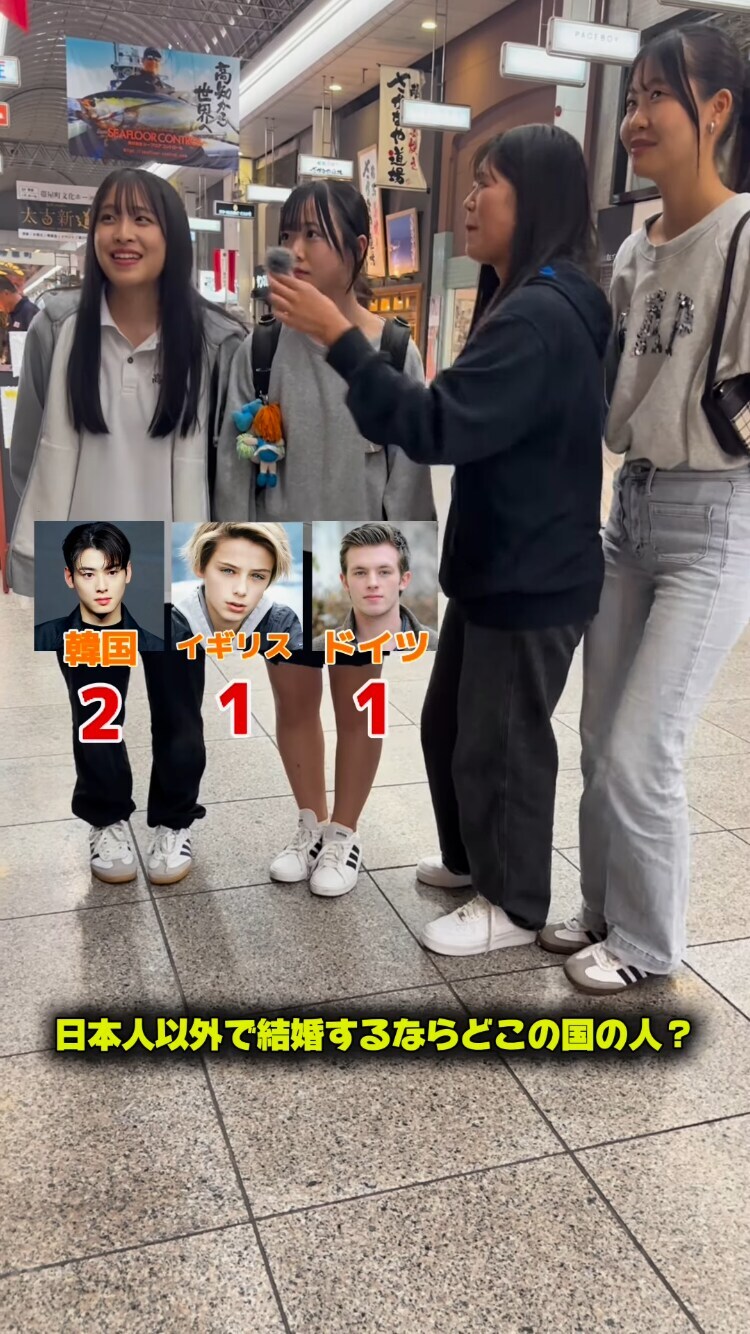 日, 다른나라사람과 결혼한다면 어느나라남자와 결혼_2.jpg
