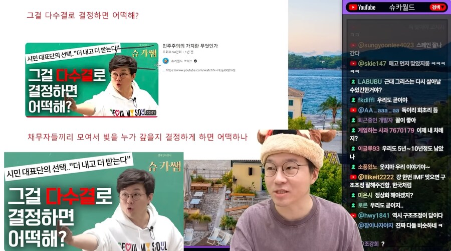 IMF 부를 것 같다는 프랑스_10.png