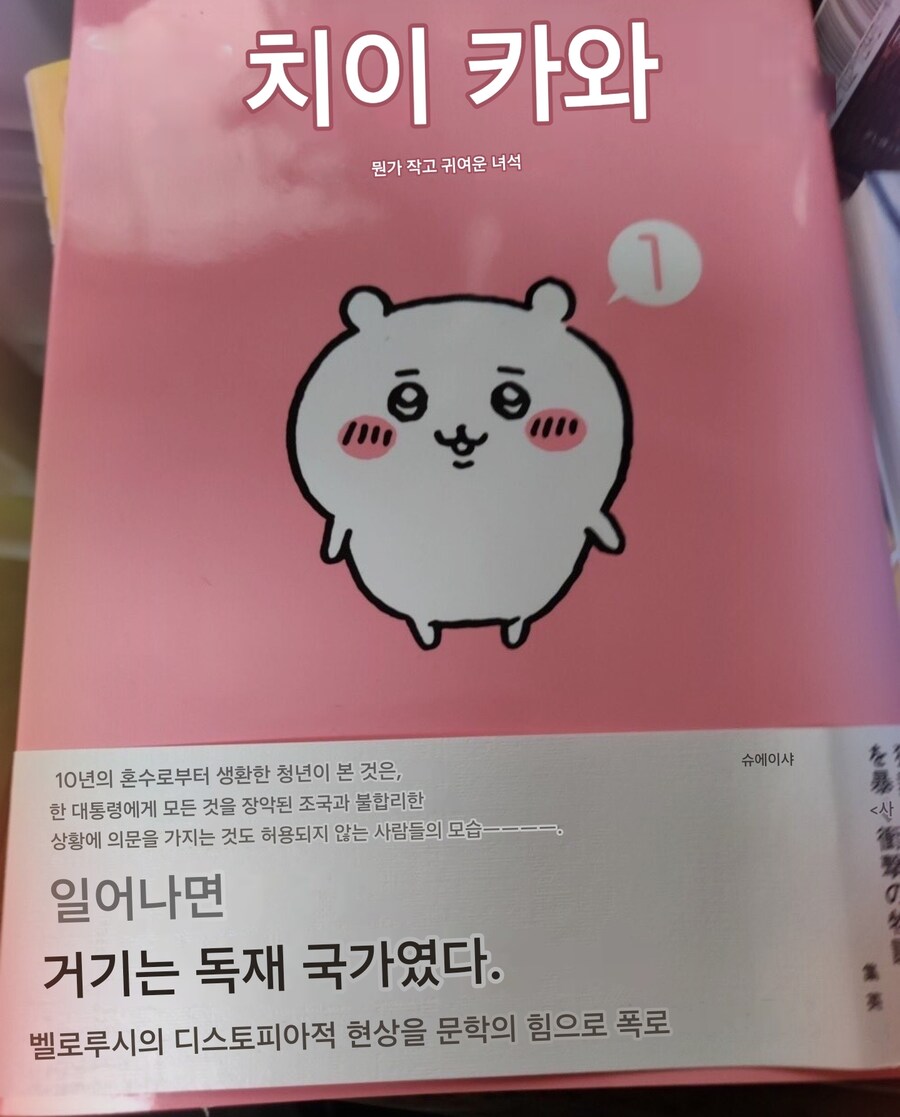 전설의 띠지_2.jpg