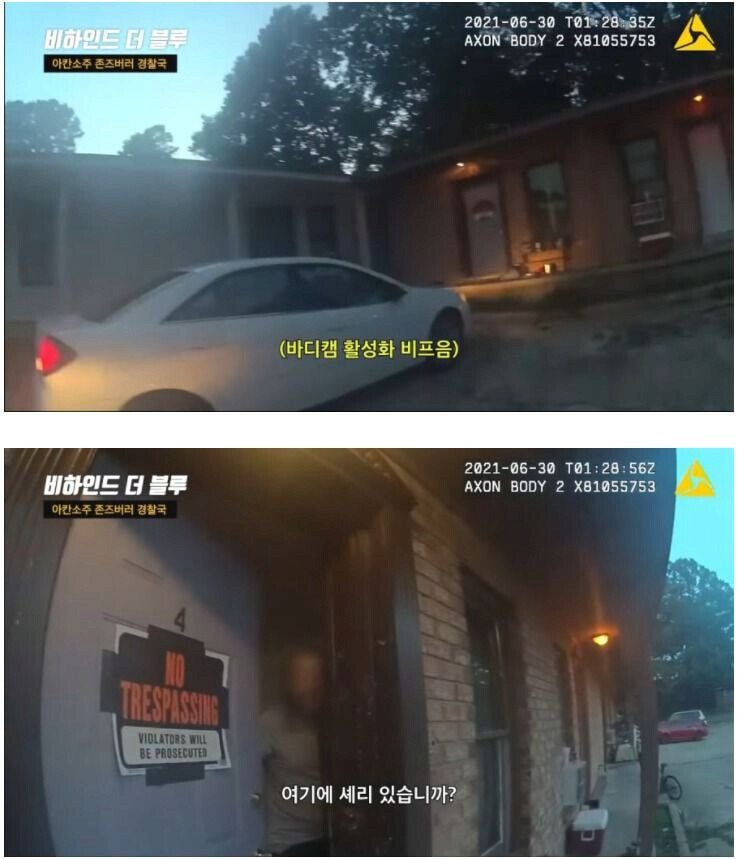 음식배달 시켰는데 경찰이 배달옴 .jpg_1.jpg