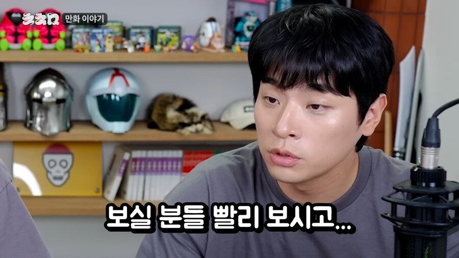 반도의 흔하지 않은 영화 홍보 방식.jpg_3.png