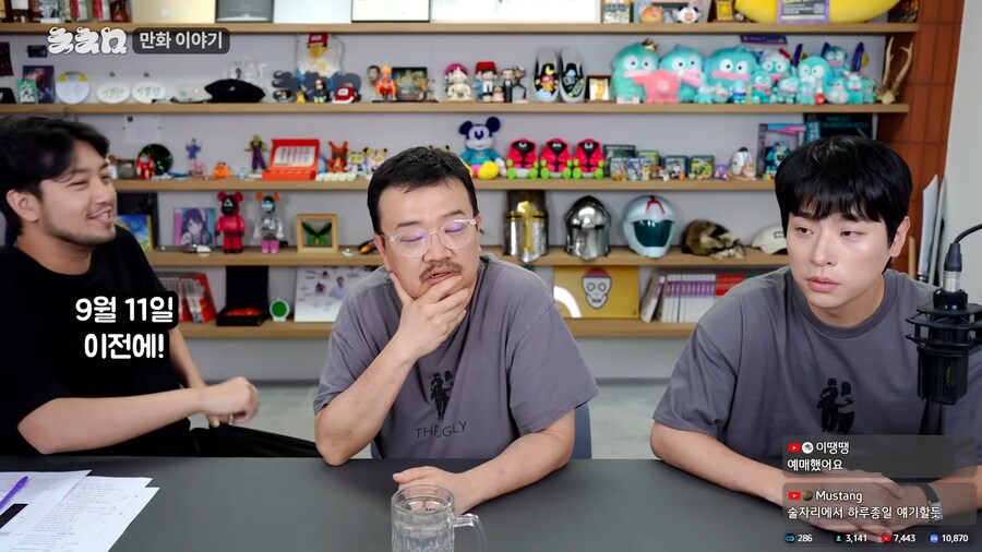 반도의 흔하지 않은 영화 홍보 방식.jpg_4.png